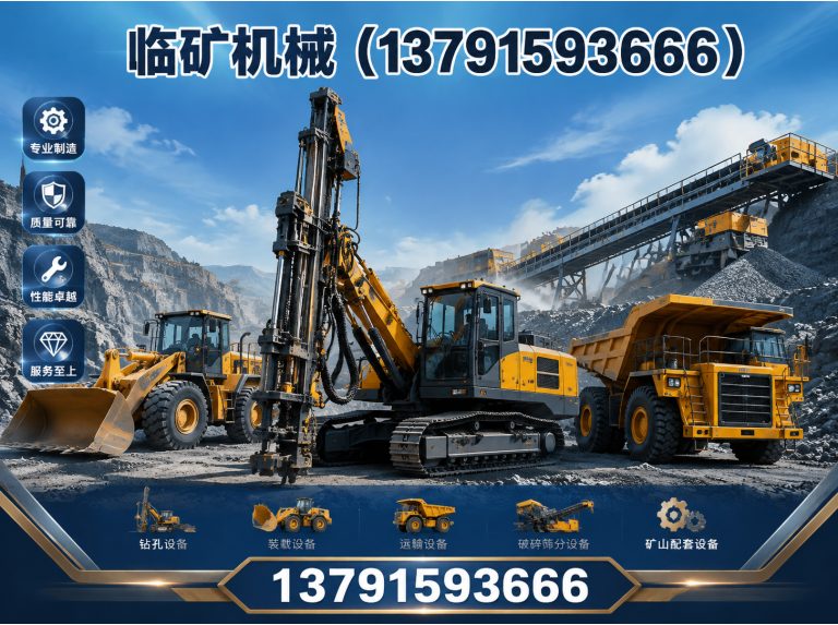 沂南县棒磨机制砂展示图